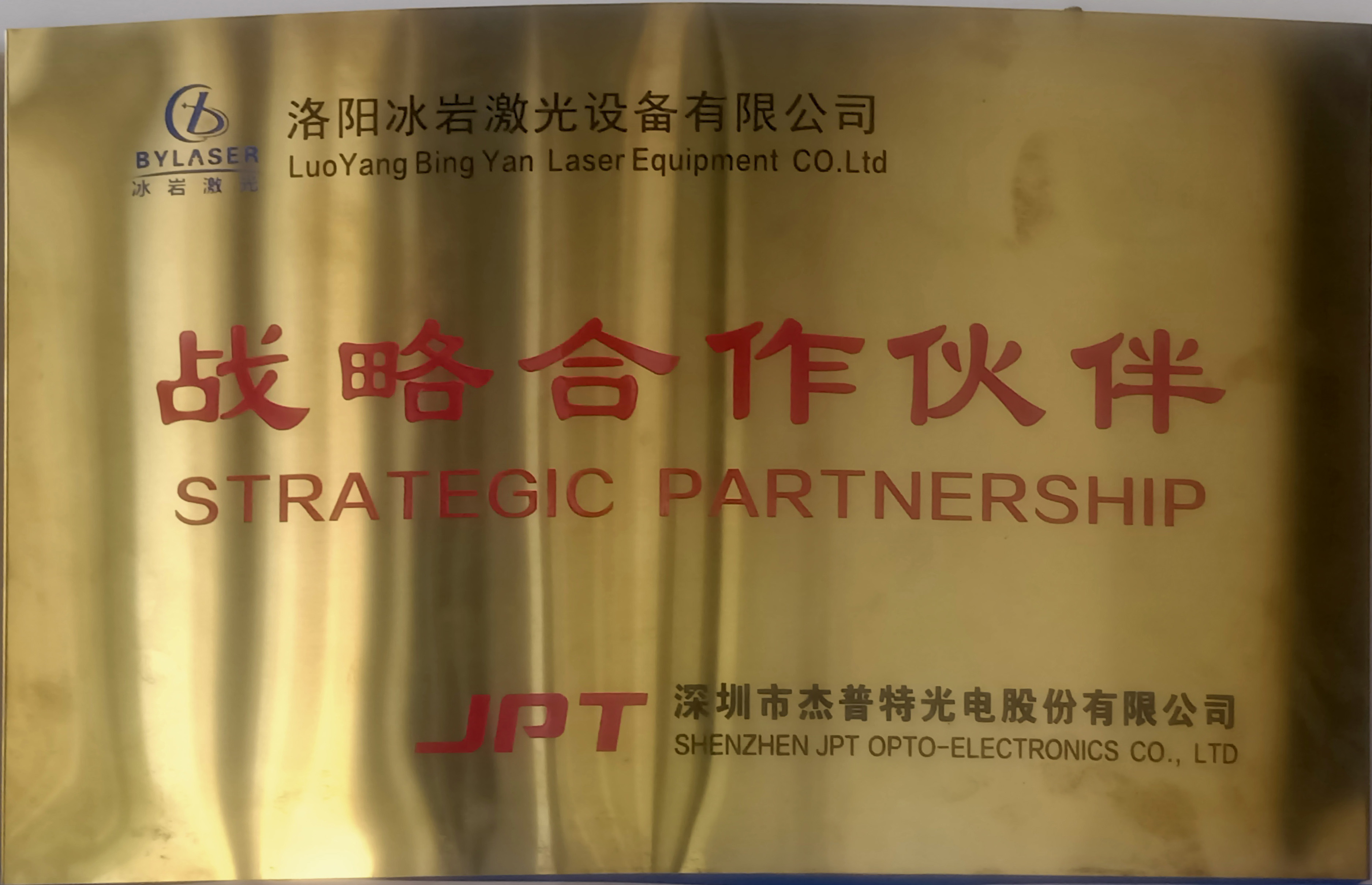 資質榮譽
