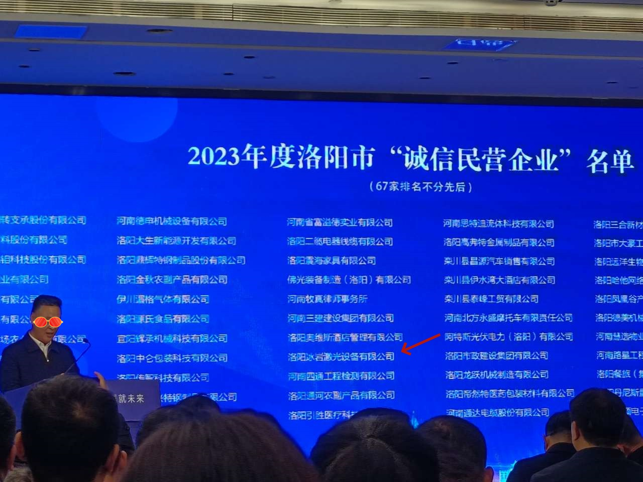 工信局設備科領導到工廠視察