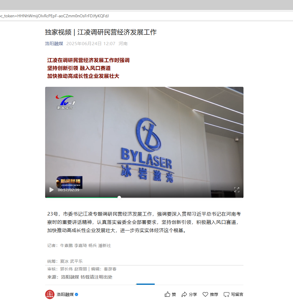 媒體報(bào)道.png